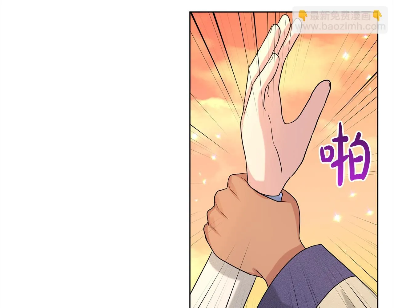 第76话 去奶奶家 第153页