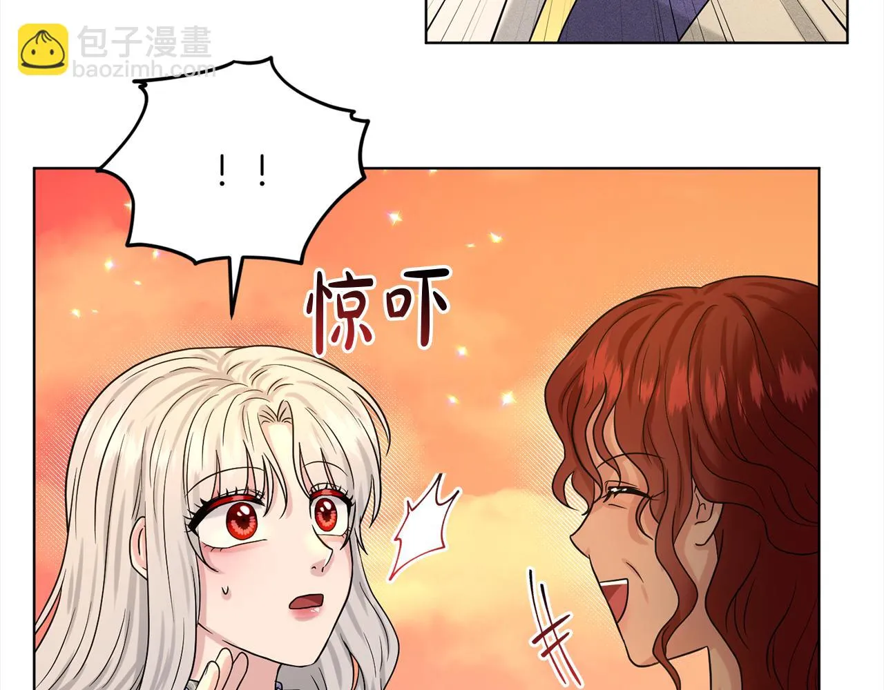 第76话 去奶奶家 第154页