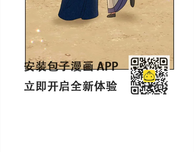 第76话 去奶奶家 第162页