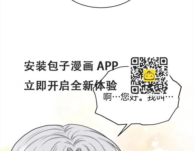第76话 去奶奶家 第174页