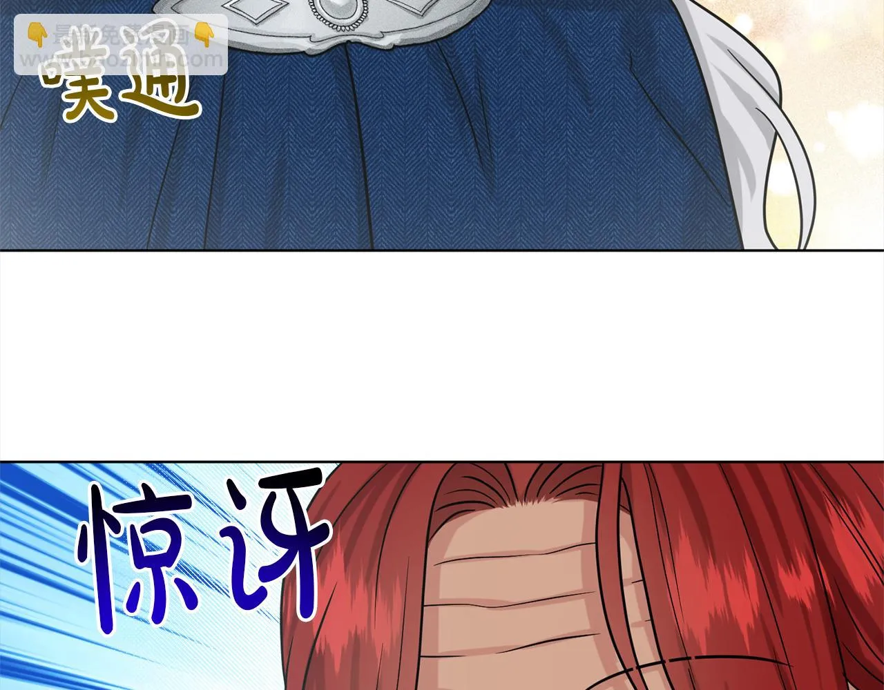 第76话 去奶奶家 第176页