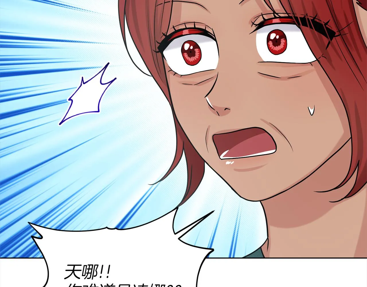 第76话 去奶奶家 第177页