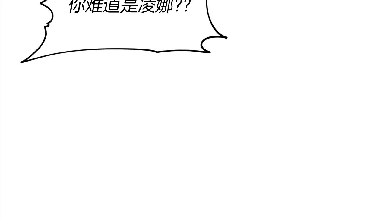 第76话 去奶奶家 第178页