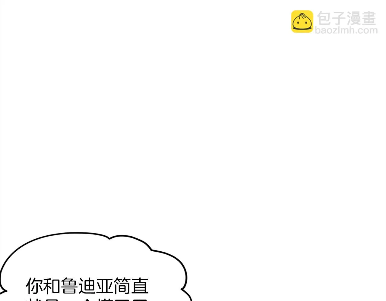 第76话 去奶奶家 第179页