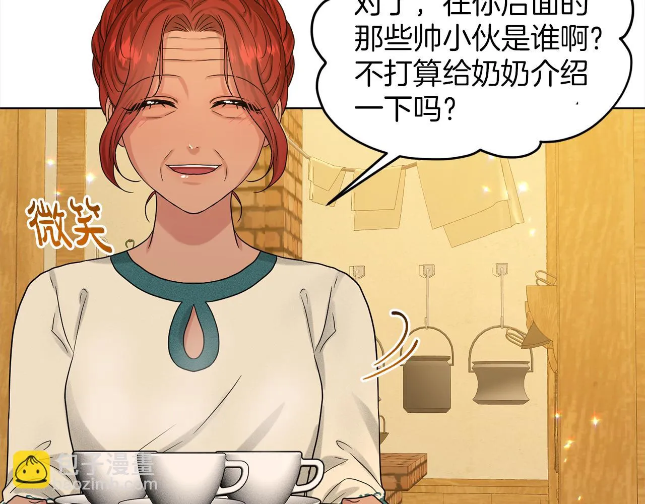 第76话 去奶奶家 第182页