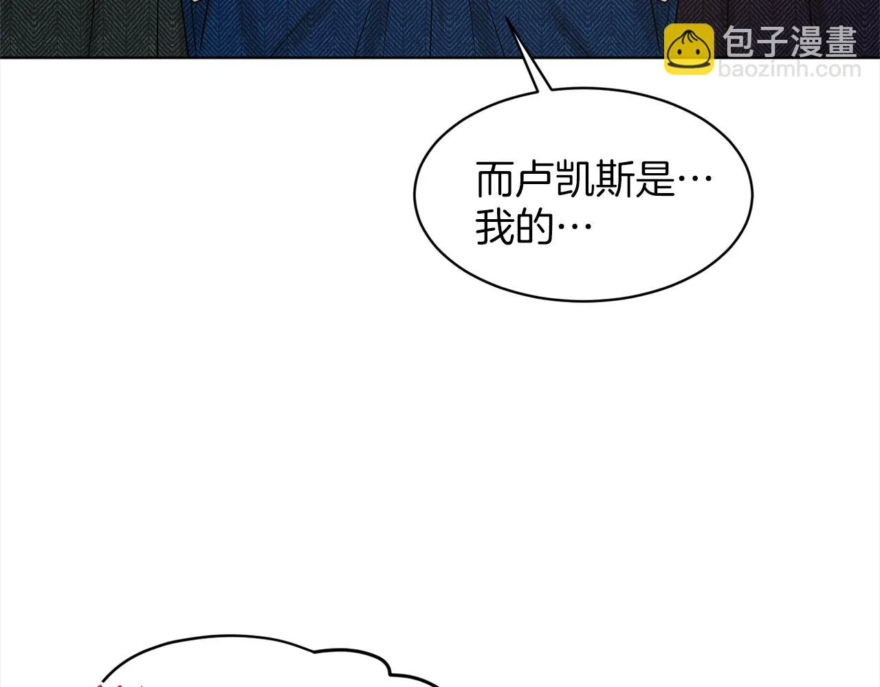 第76话 去奶奶家 第185页