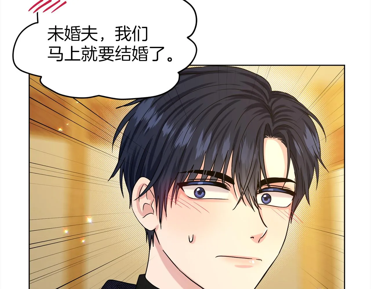 第76话 去奶奶家 第186页