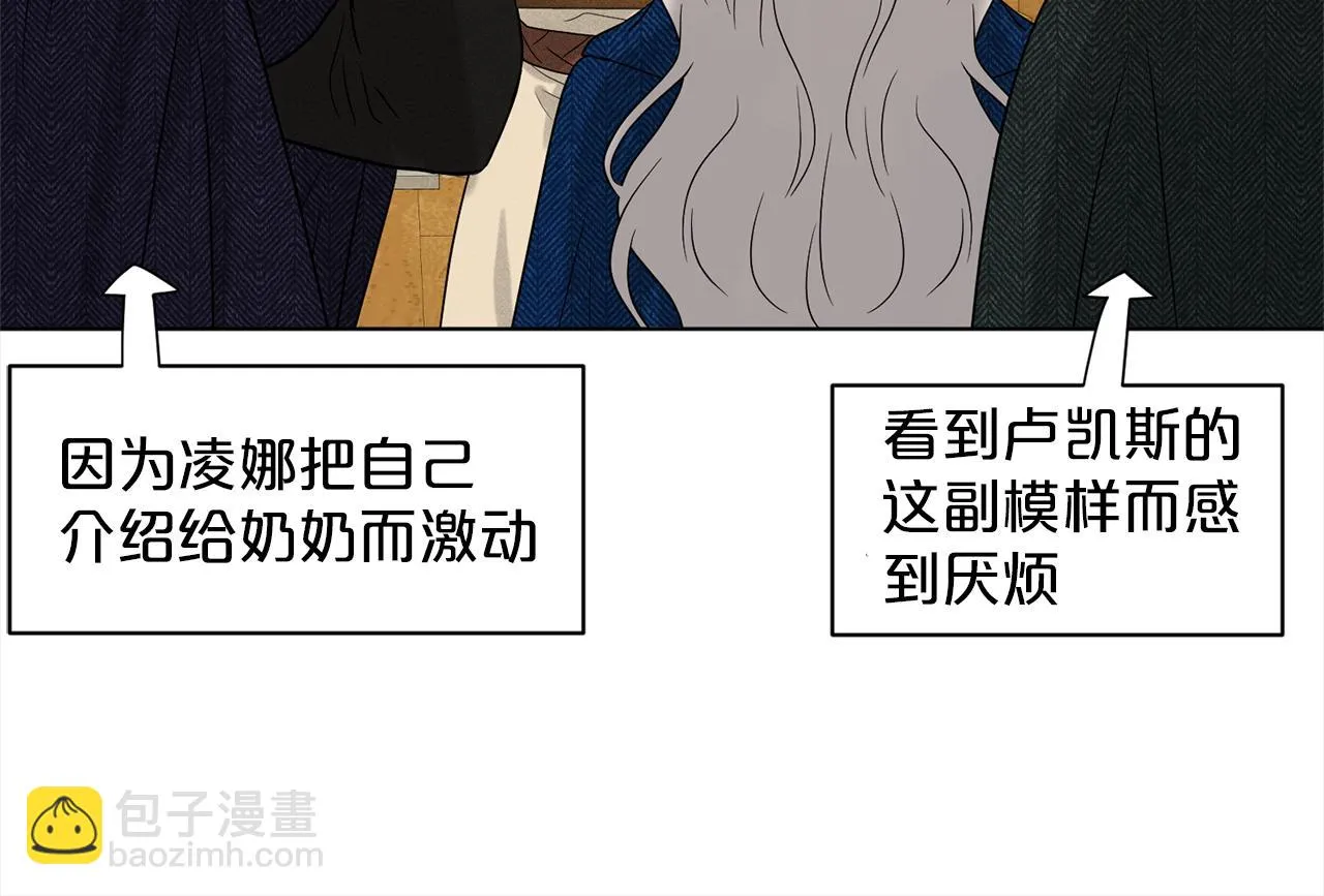 第76话 去奶奶家 第189页