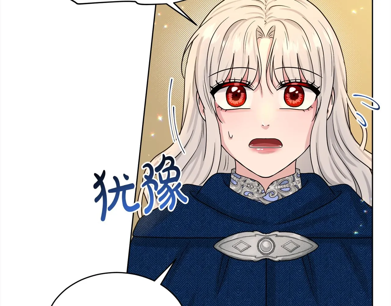 第76话 去奶奶家 第193页