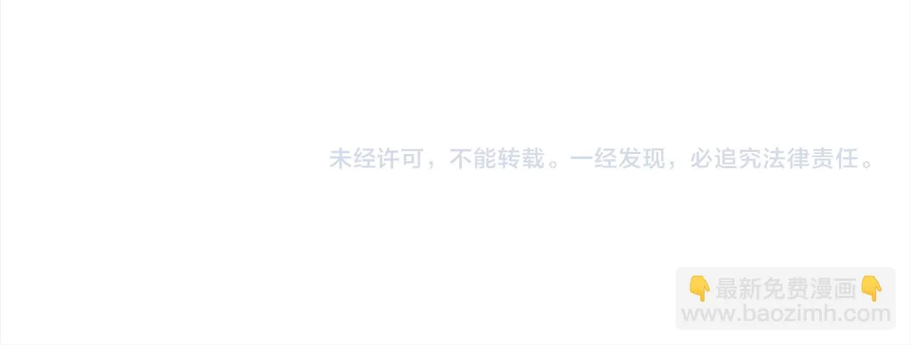 第76话 去奶奶家 第198页