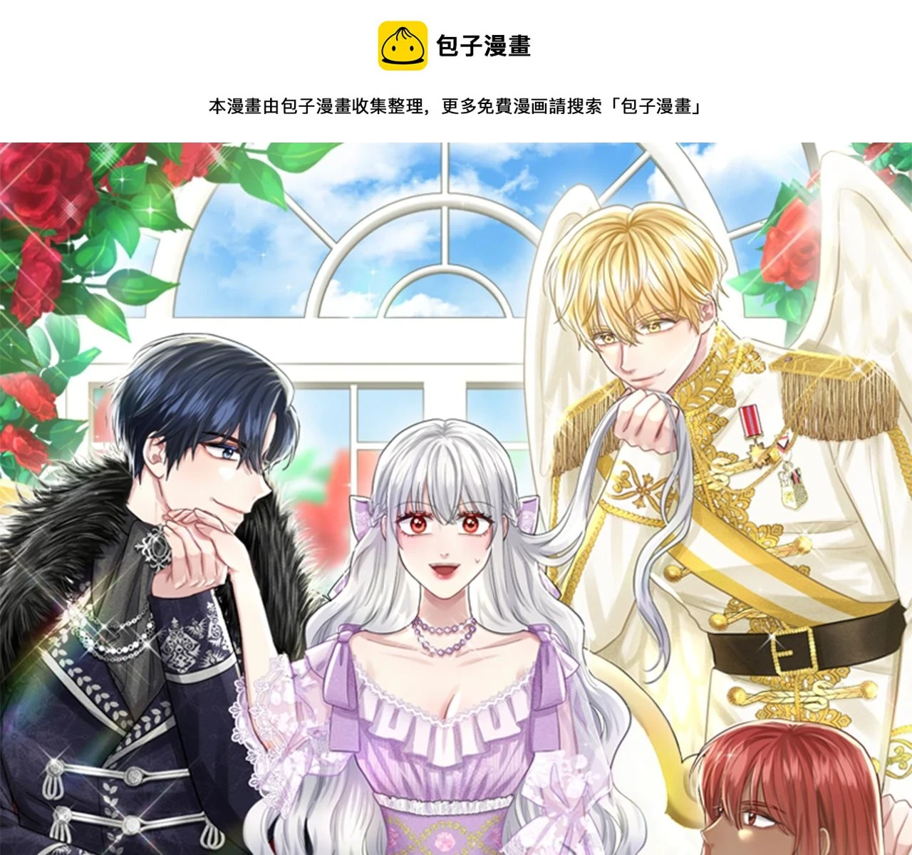 第77话 童年的回忆 第1页