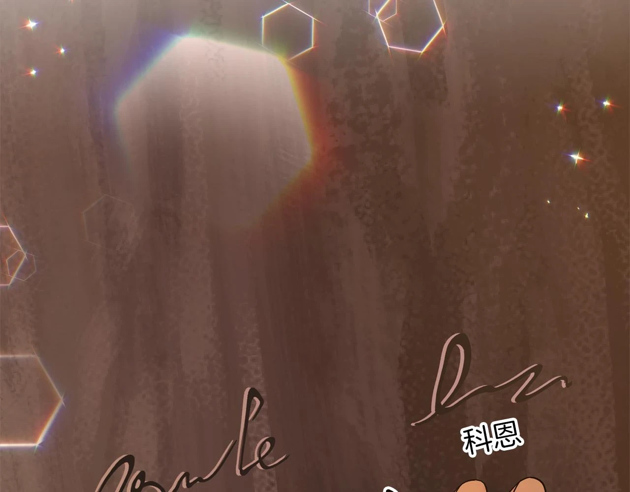 第77话 童年的回忆 第32页