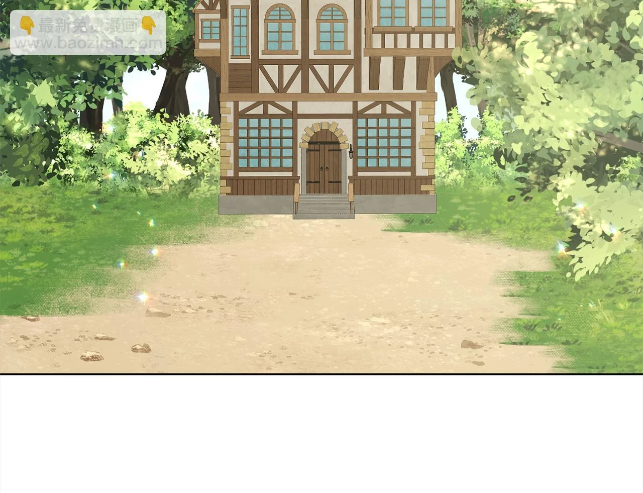 第77话 童年的回忆 第42页