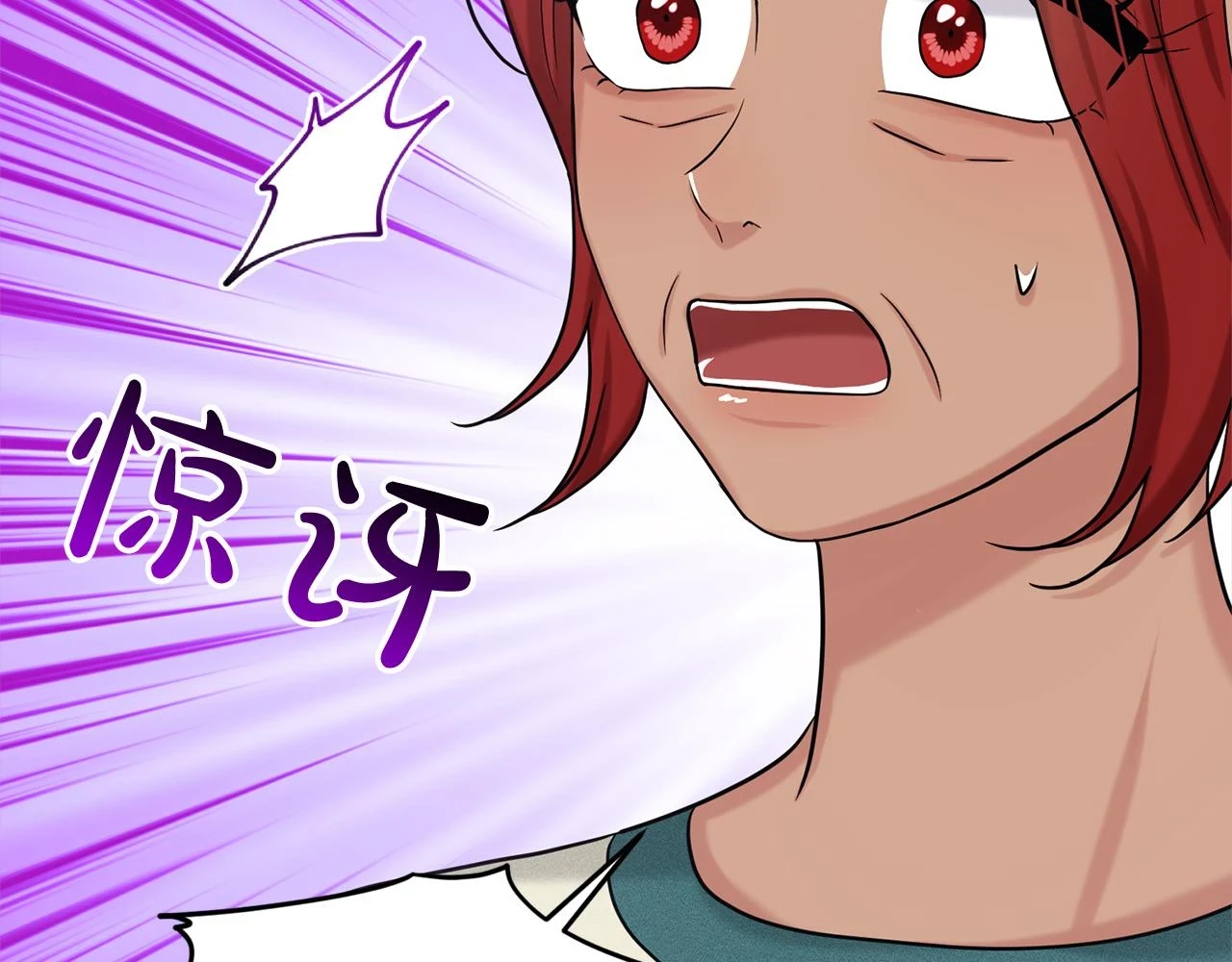 第77话 童年的回忆 第46页