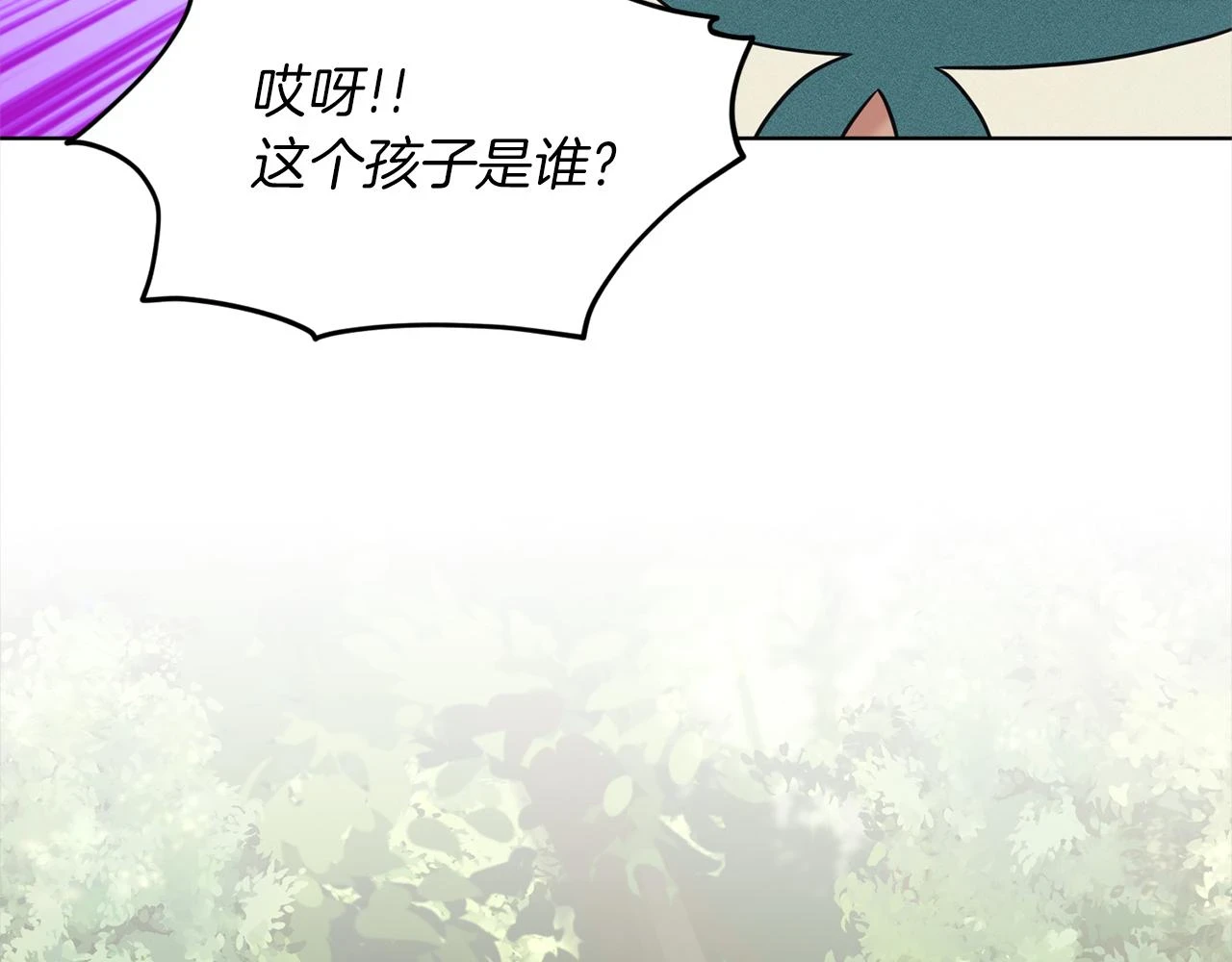 第77话 童年的回忆 第47页