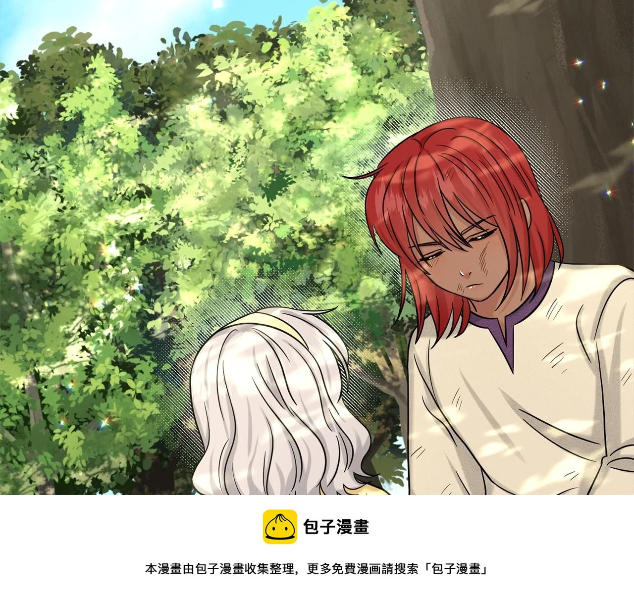 第77话 童年的回忆 第50页