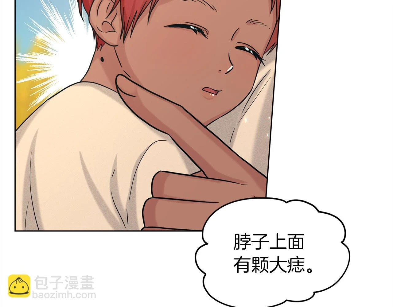 第77话 童年的回忆 第61页