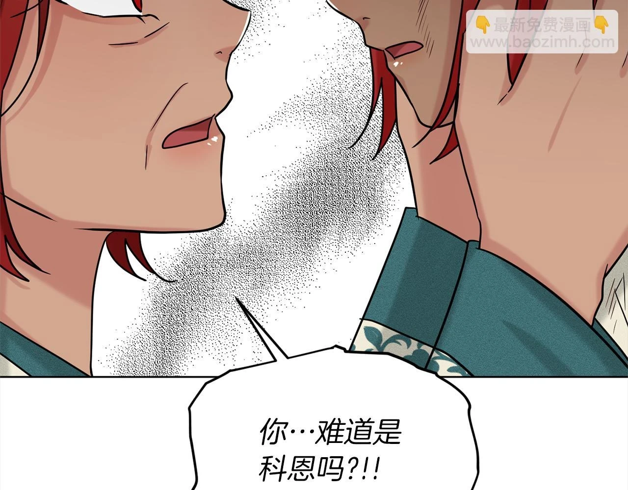 第77话 童年的回忆 第67页