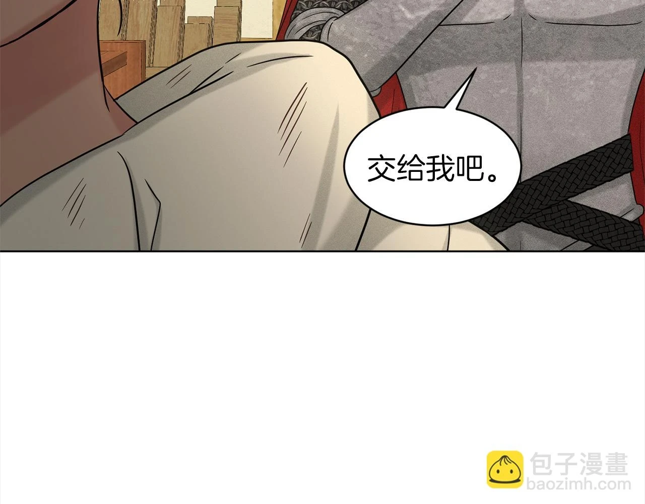 第77话 童年的回忆 第75页