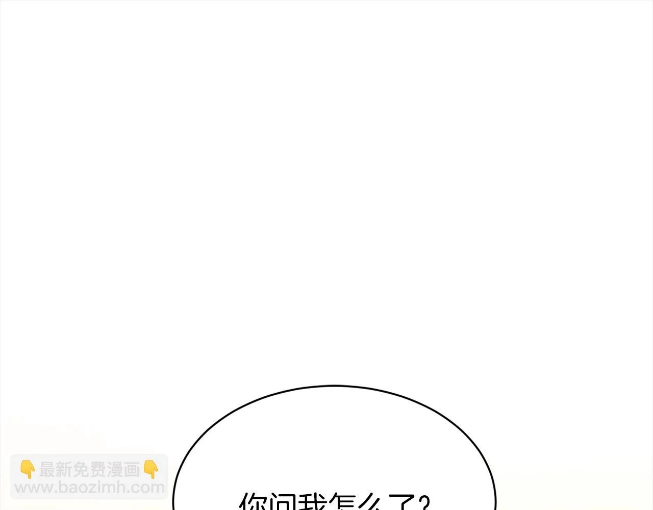 第77话 童年的回忆 第82页