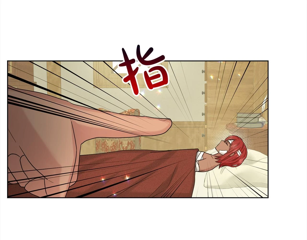 第77话 童年的回忆 第86页
