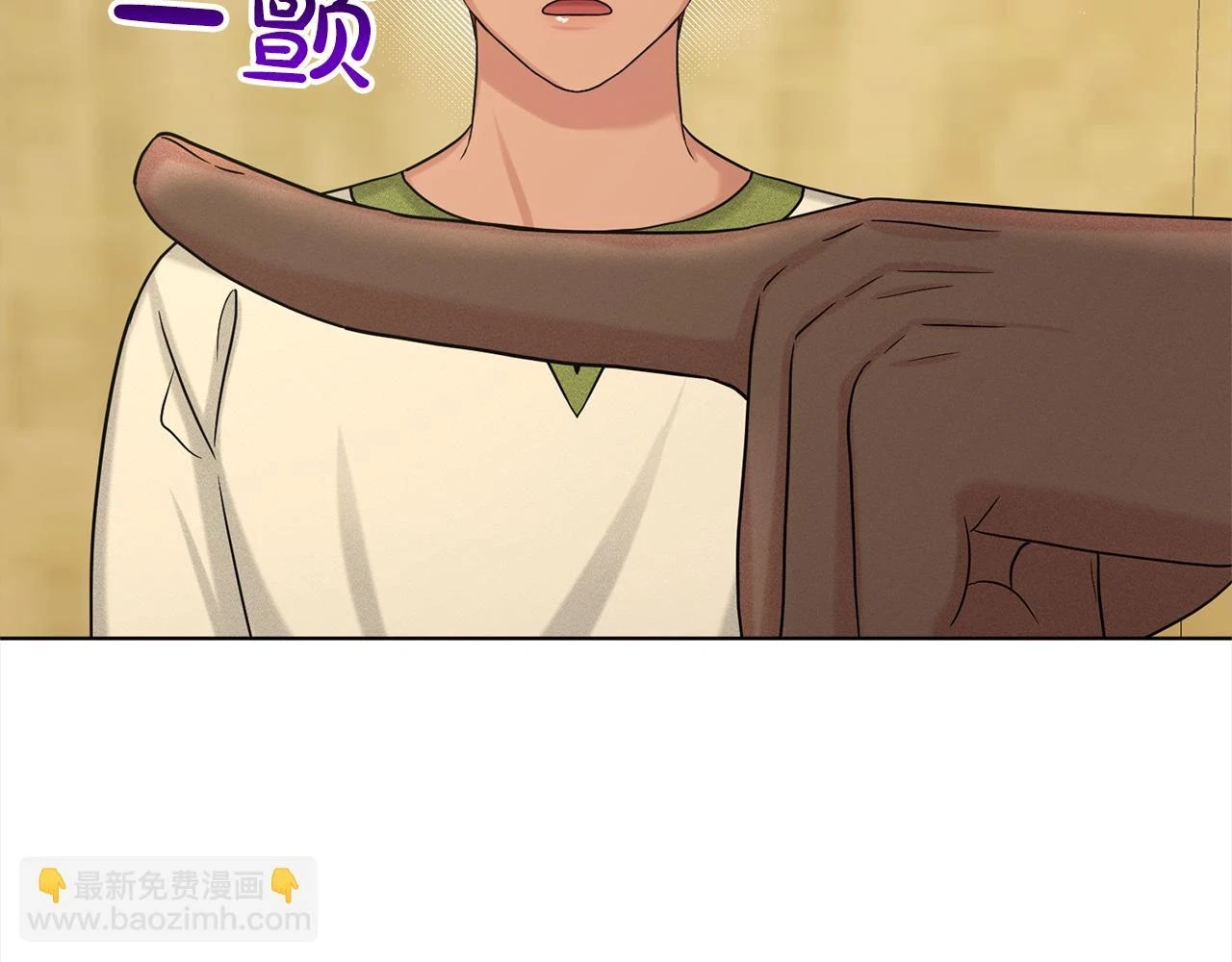 第77话 童年的回忆 第88页