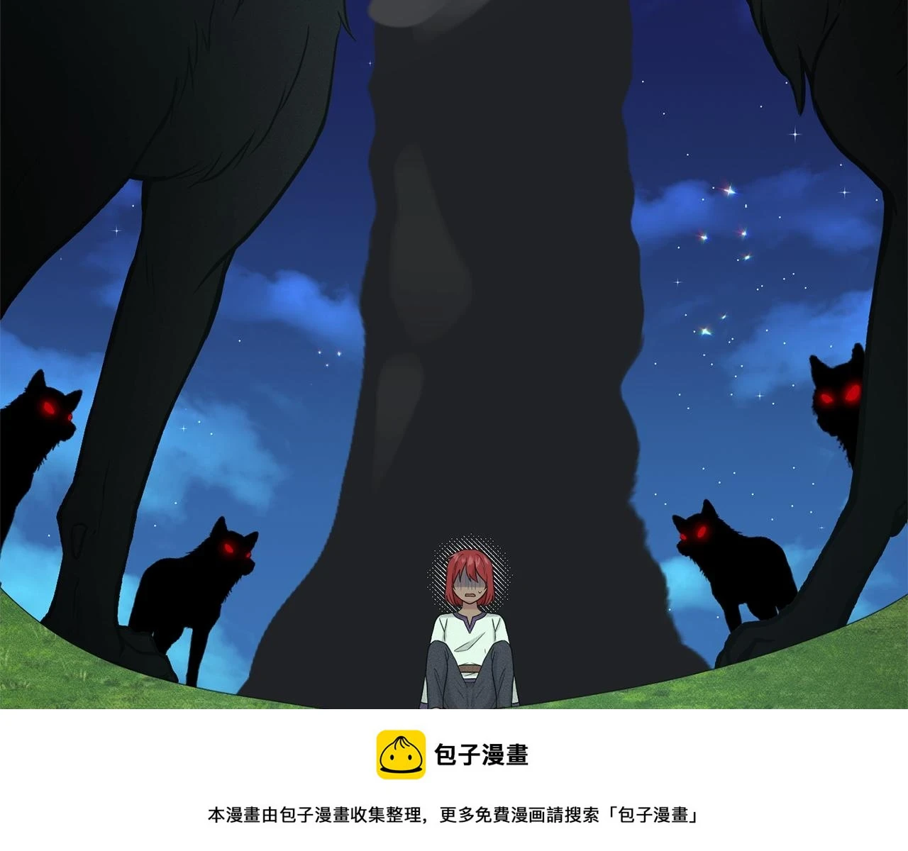 第77话 童年的回忆 第100页