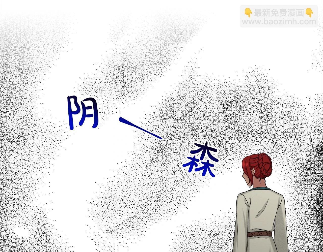 第77话 童年的回忆 第102页