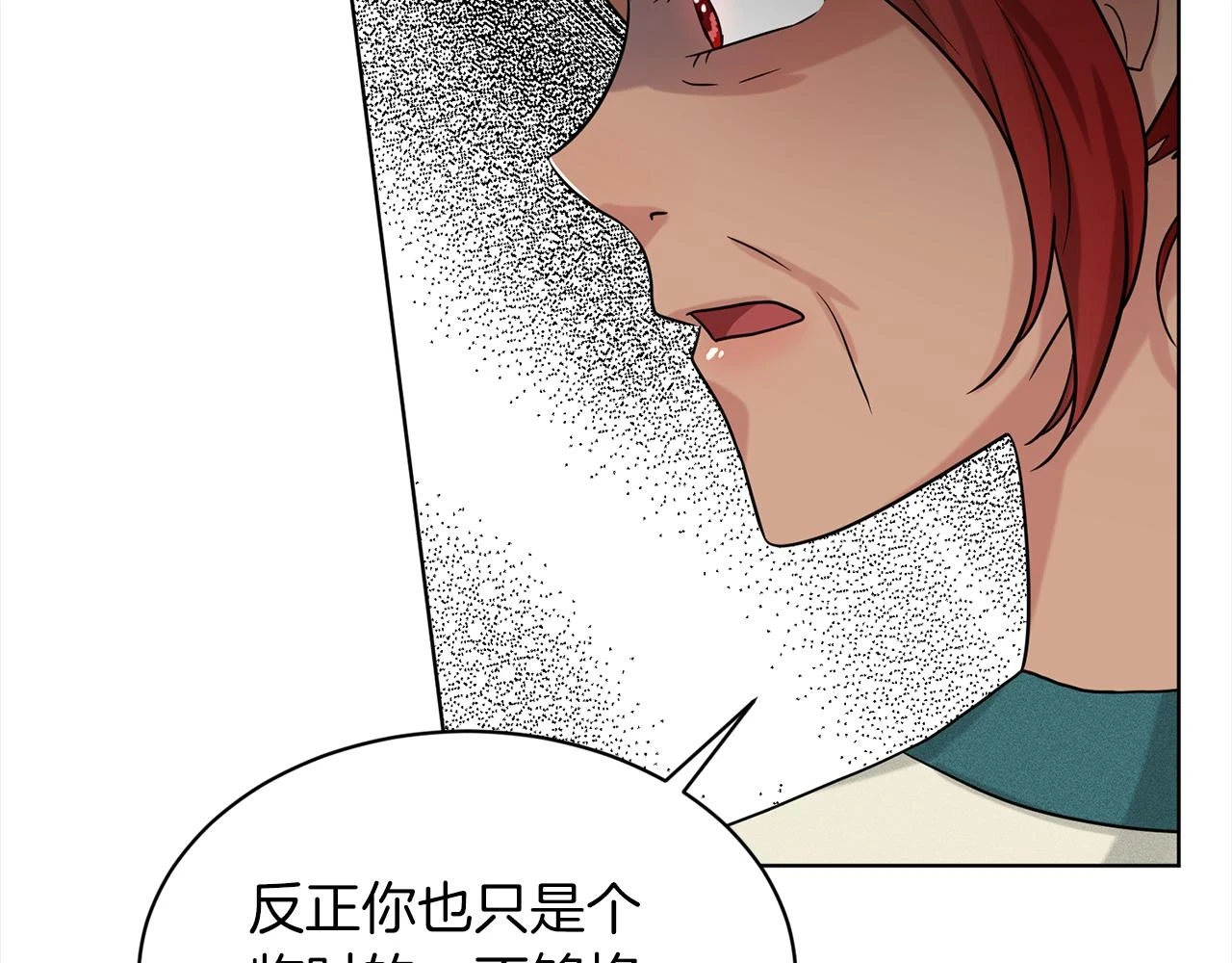 第77话 童年的回忆 第108页