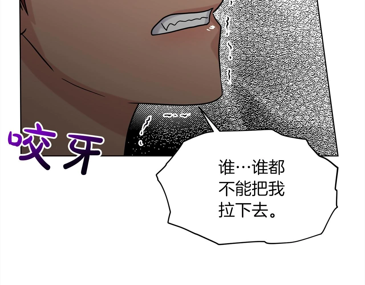 第77话 童年的回忆 第110页