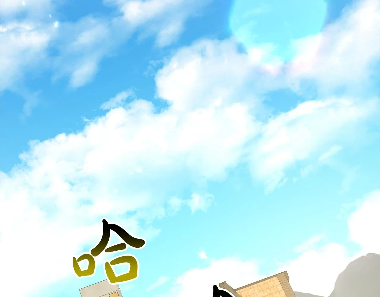 第77话 童年的回忆 第126页