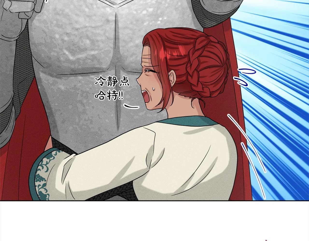 第77话 童年的回忆 第135页