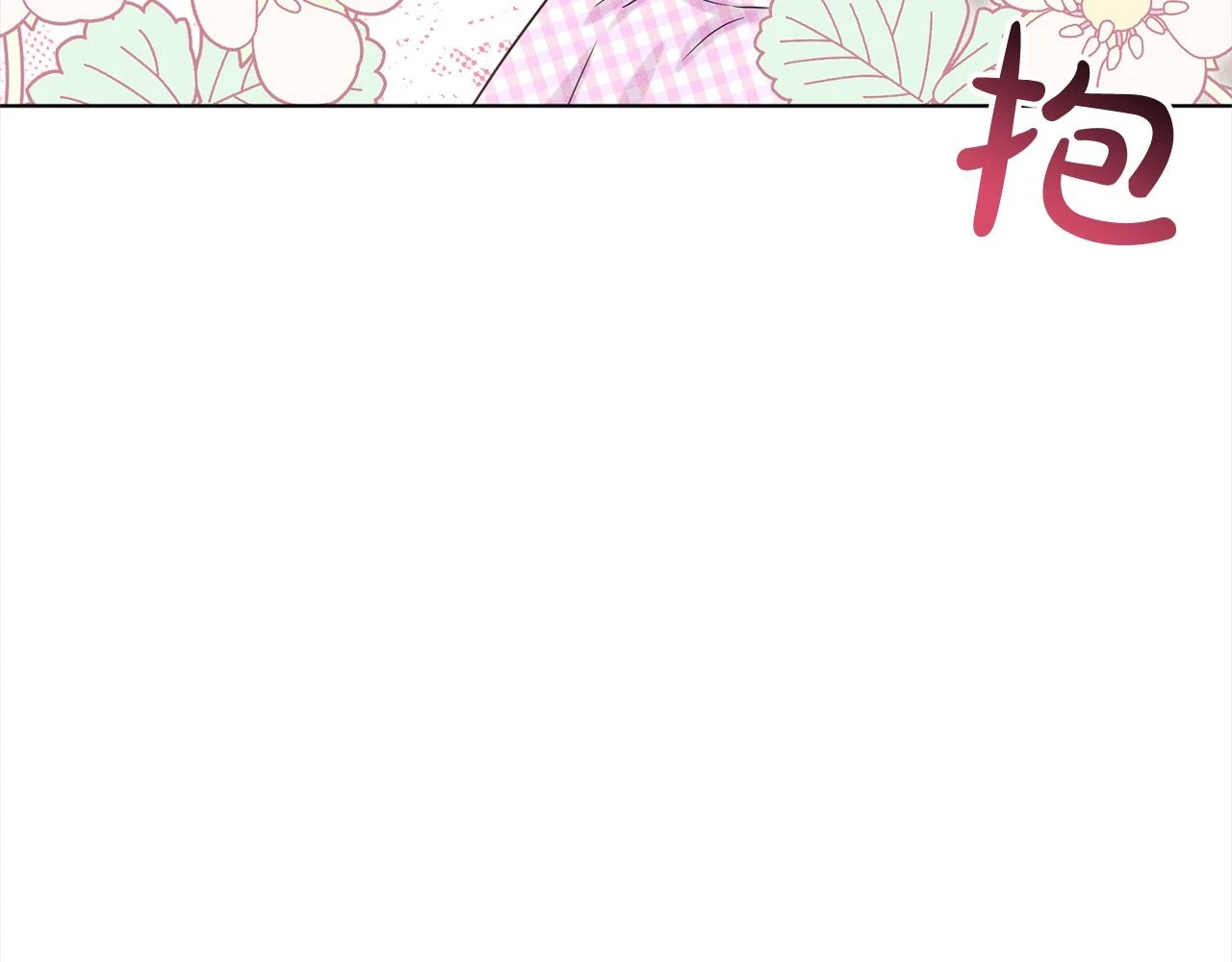 第77话 童年的回忆 第140页