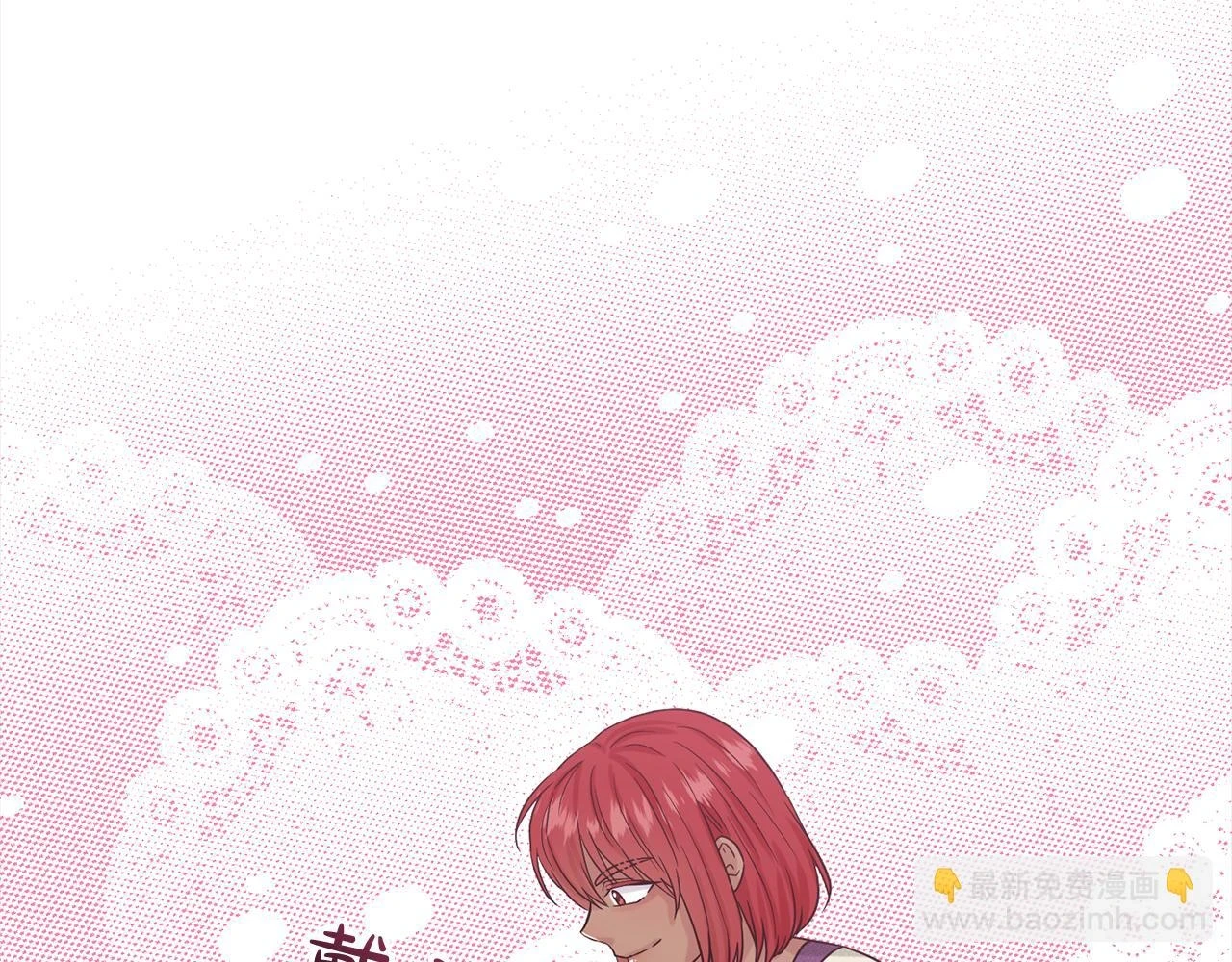 第77话 童年的回忆 第152页