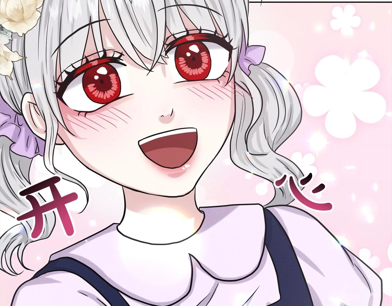 第77话 童年的回忆 第155页