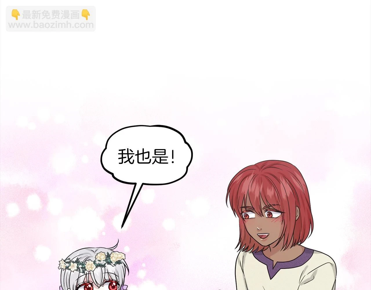 第77话 童年的回忆 第165页
