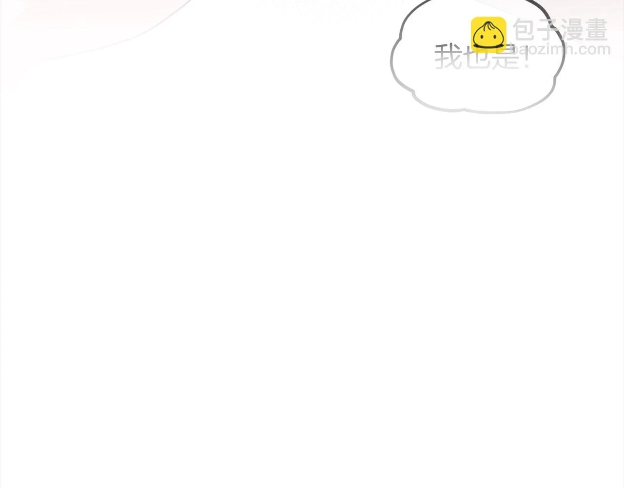 第77话 童年的回忆 第168页