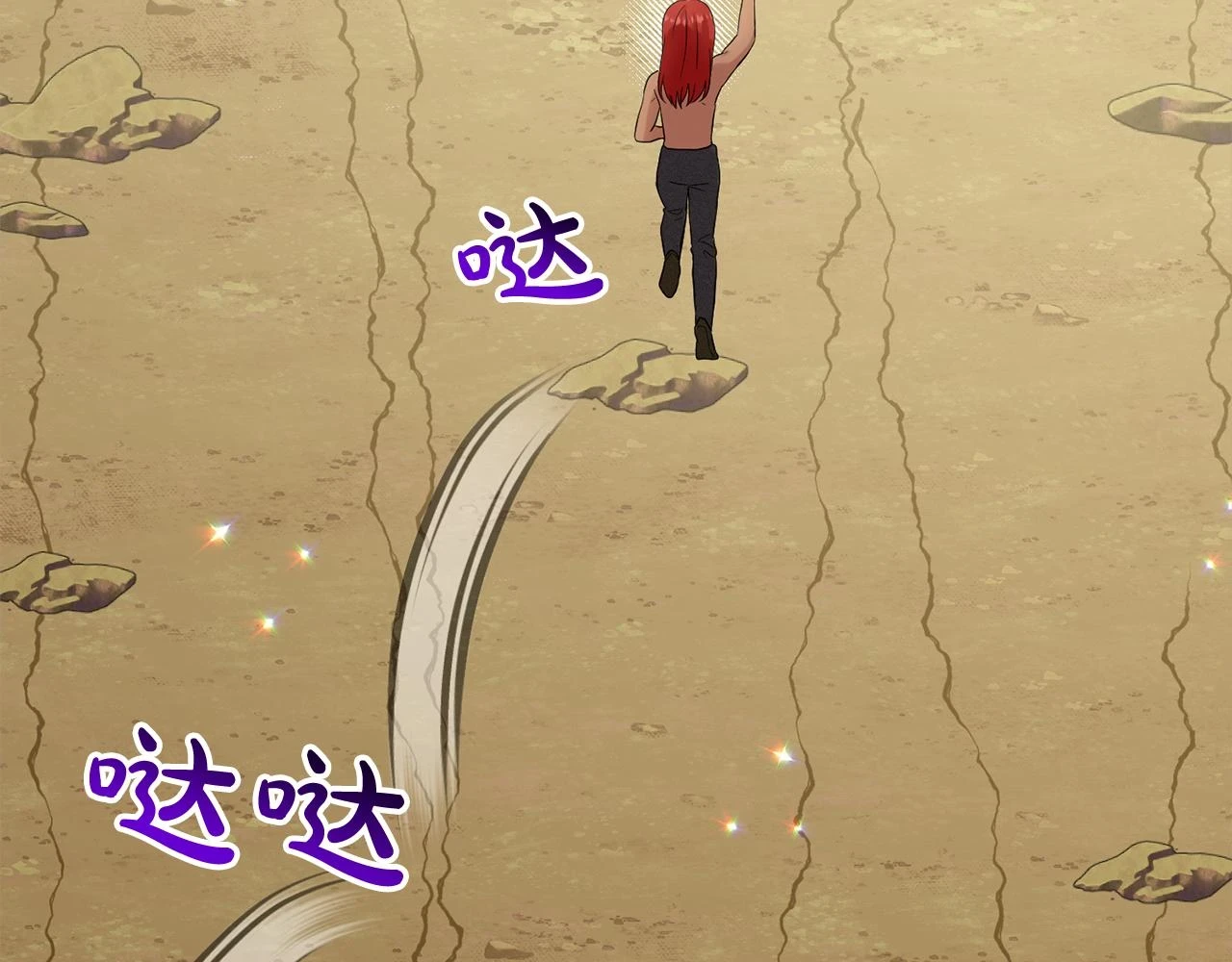 第77话 童年的回忆 第172页