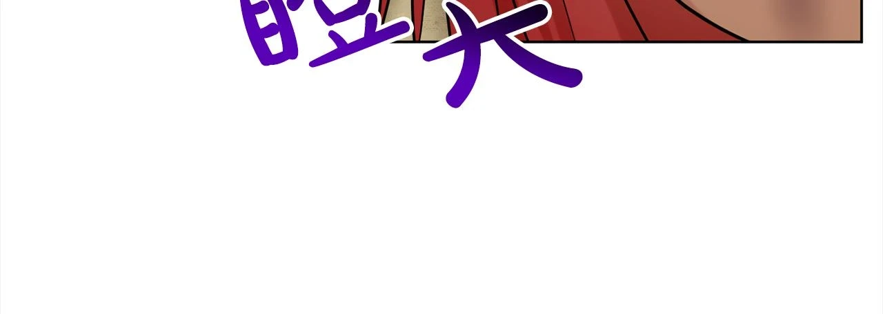第77话 童年的回忆 第178页