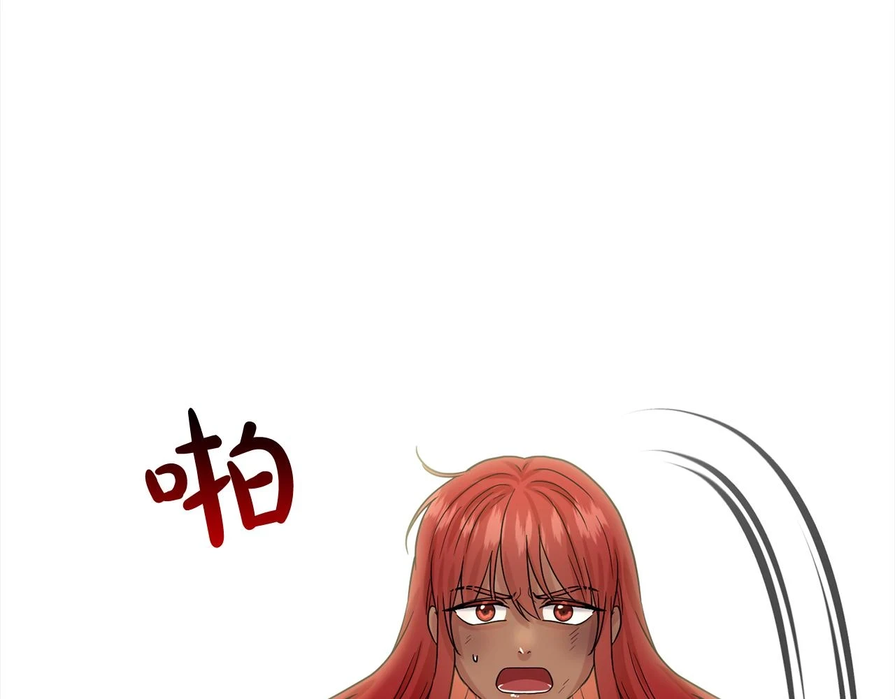 第77话 童年的回忆 第179页
