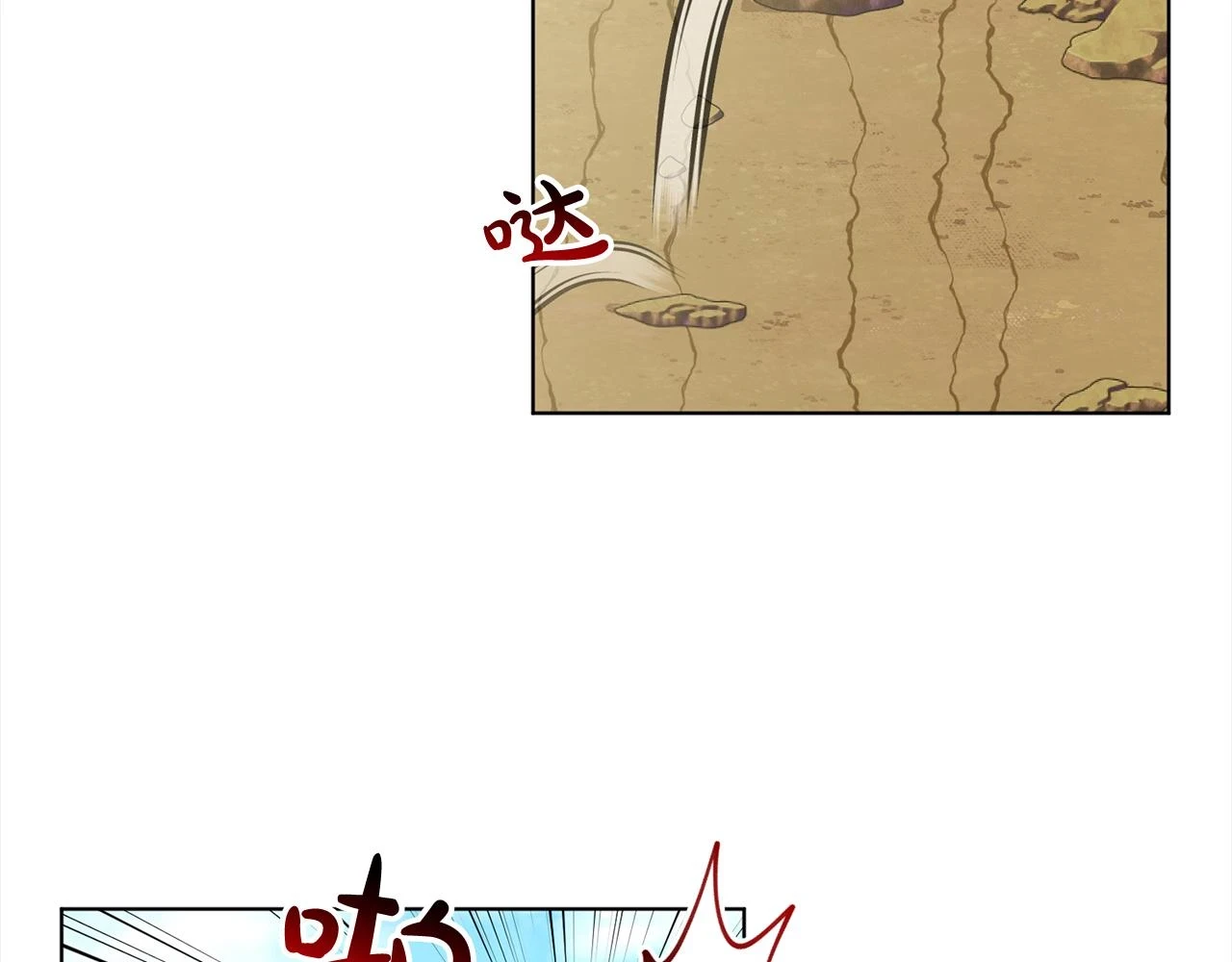 第77话 童年的回忆 第184页