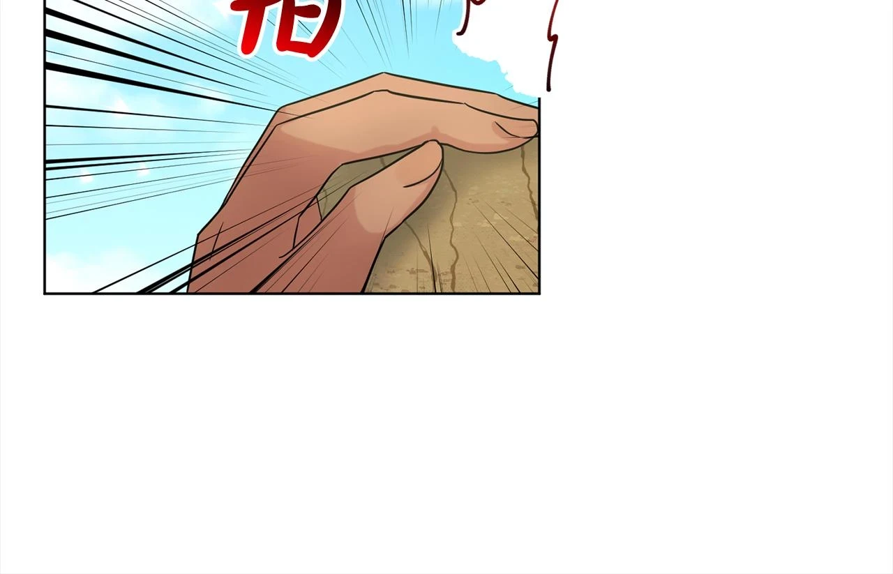 第77话 童年的回忆 第185页