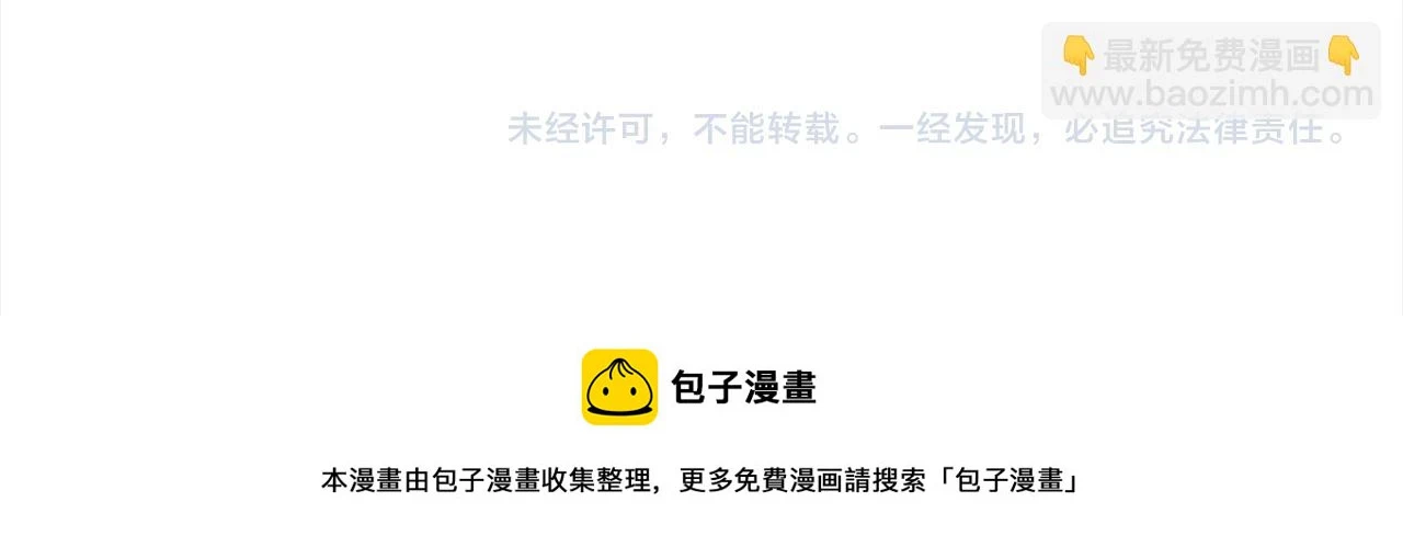 第77话 童年的回忆 第200页