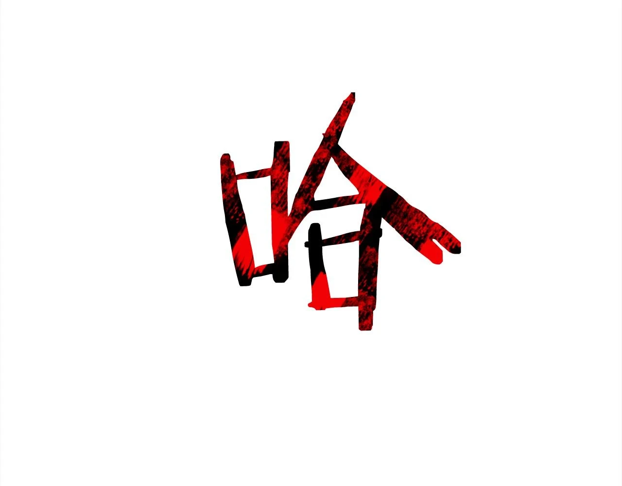 第78话 伙伴 第29页
