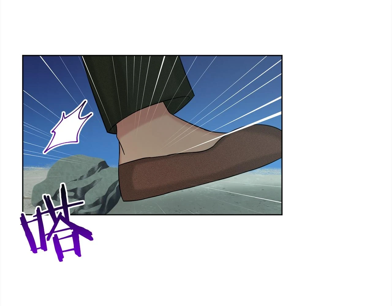 第78话 伙伴 第43页