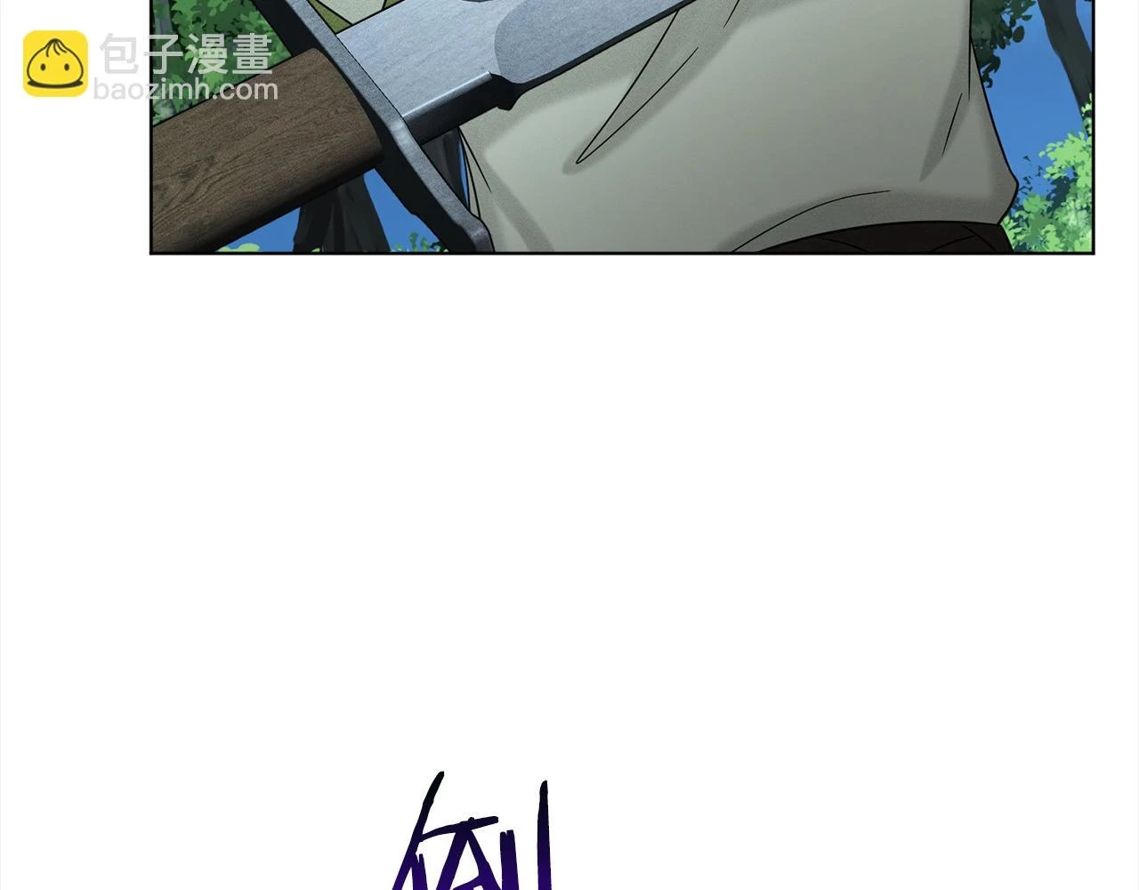 第78话 伙伴 第45页