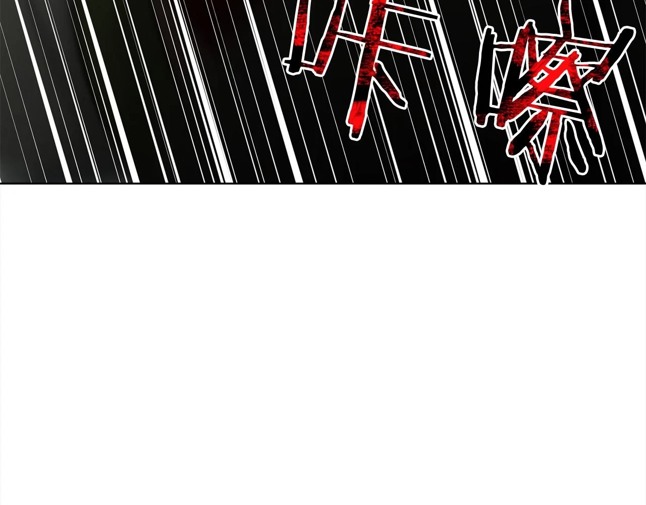 第78话 伙伴 第48页