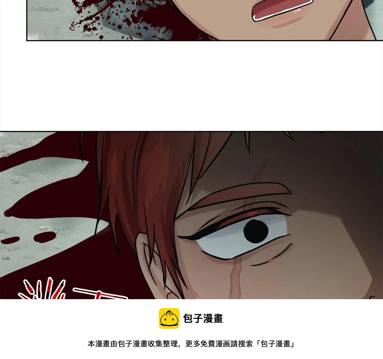 第78话 伙伴 第50页