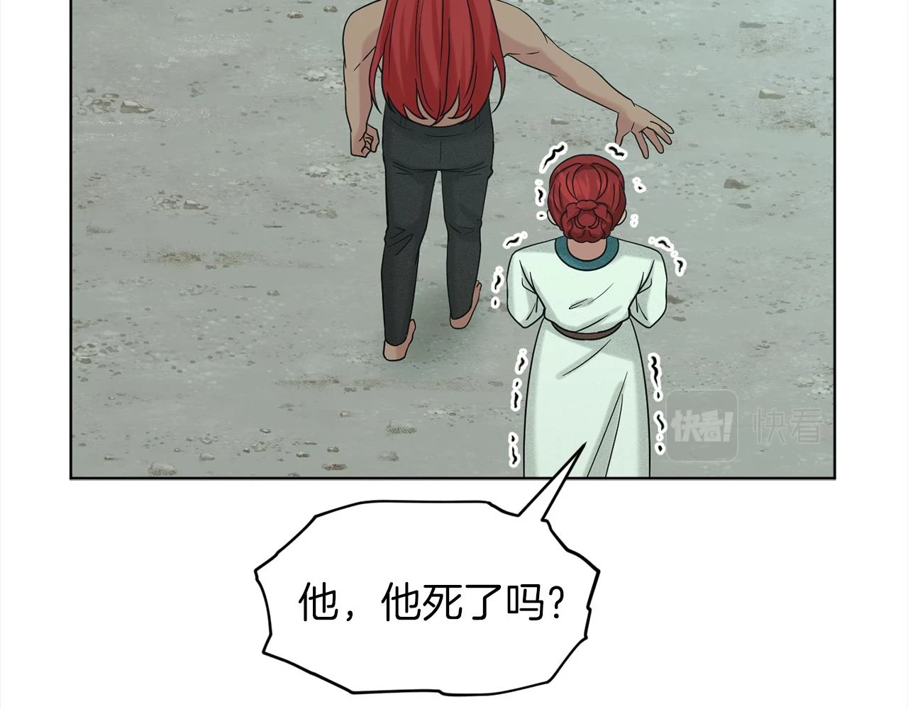 第78话 伙伴 第53页