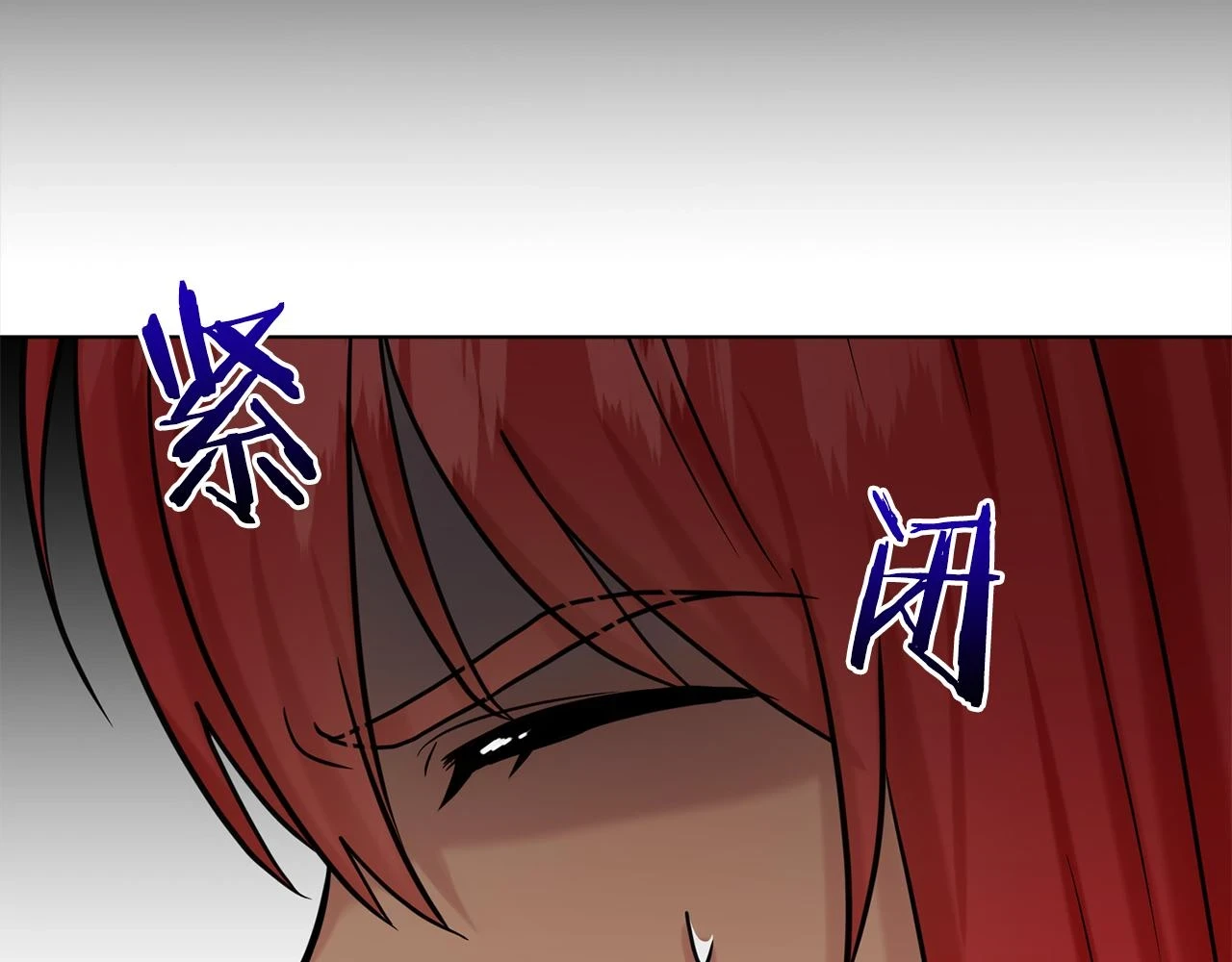 第78话 伙伴 第59页